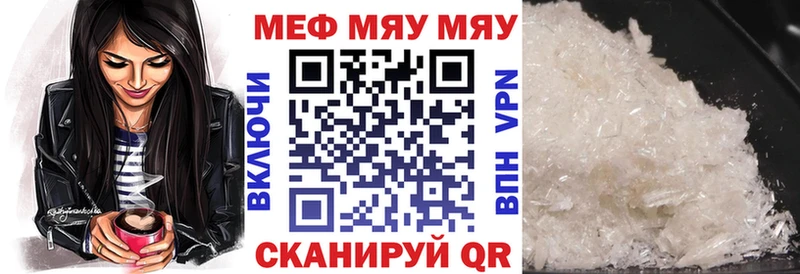 Магазин наркотиков Николаевск-на-Амуре Героин Кокаин МЕФ ГАШИШ АМФ