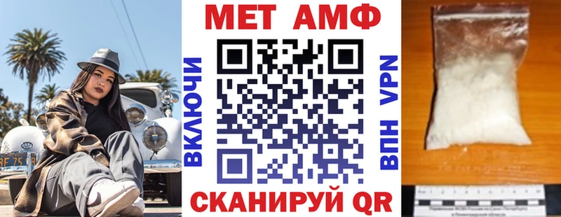 Амфетамин VHQ  Николаевск-на-Амуре 