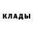Бошки Шишки White Widow ADIK KAZAKHTEAM