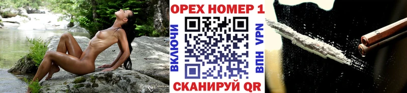 Кокаин Перу  ссылка на мегу ссылки  Николаевск-на-Амуре 