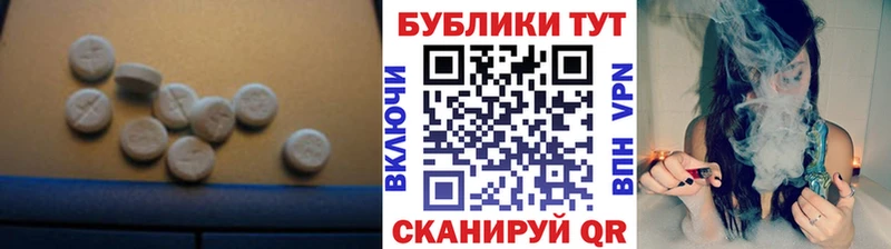 ЭКСТАЗИ Cube  Николаевск-на-Амуре 