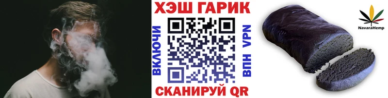 кракен ССЫЛКА Николаевск-на-Амуре ГАШИШ hashish