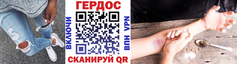 где найти наркотики  Николаевск-на-Амуре  hydra онион  Героин Heroin 