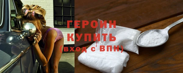 шишки Михайловка