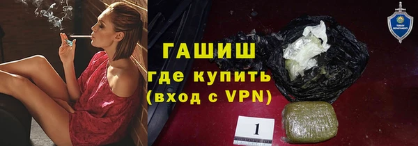 тгк Медногорск