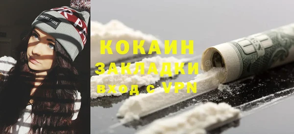 ГАЛЛЮЦИНОГЕННЫЕ ГРИБЫ Наволоки