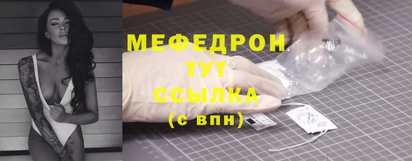 мдма Михайловск