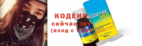 ГАЛЛЮЦИНОГЕННЫЕ ГРИБЫ Наволоки