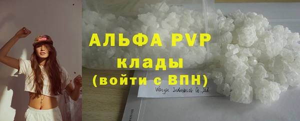 мдма Михайловск