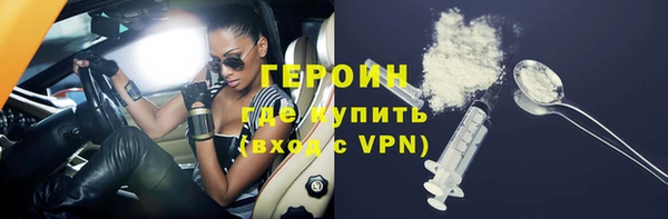 кокаин перу Надым