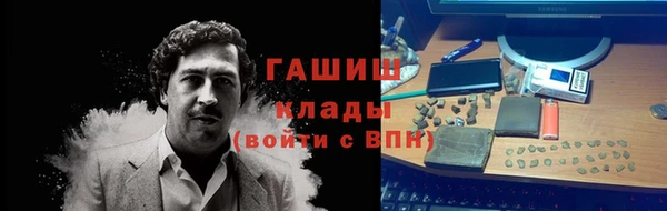 мдма Михайловск