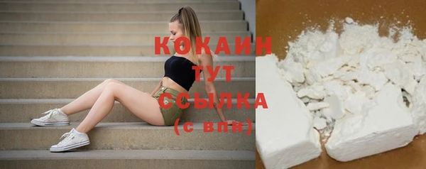 дистиллят марихуана Михайлов