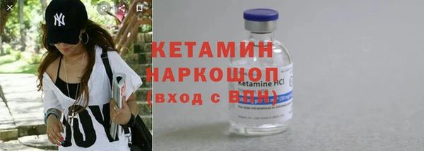 шишки Михайловка