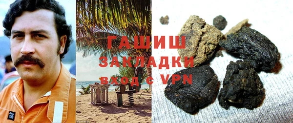 шишки Михайловка