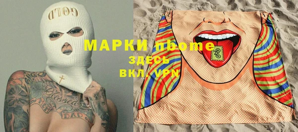 мдма Михайловск