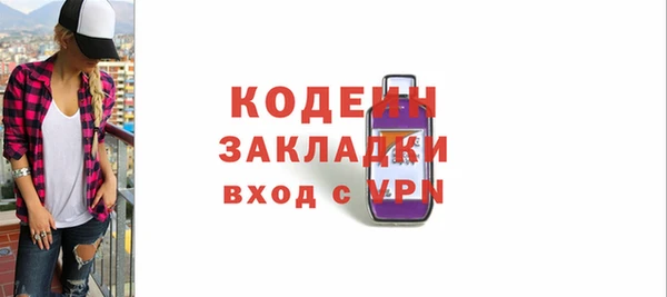 ГАЛЛЮЦИНОГЕННЫЕ ГРИБЫ Наволоки