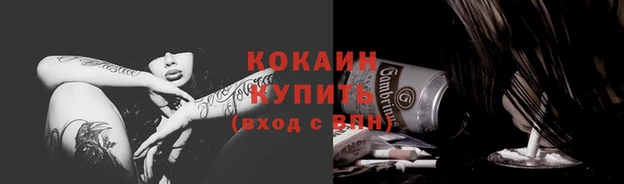 кокаин перу Надым