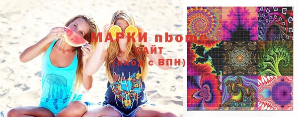 ГАЛЛЮЦИНОГЕННЫЕ ГРИБЫ Наволоки