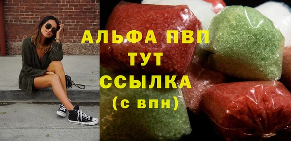 соль ск Болхов