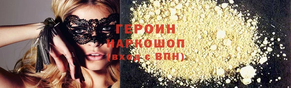мдма Михайловск