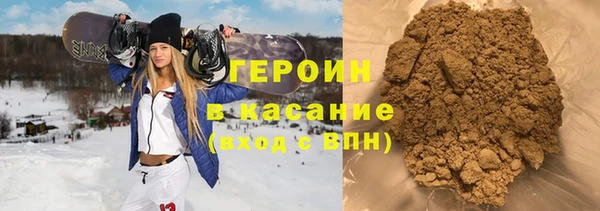 дистиллят марихуана Михайлов
