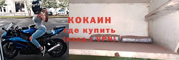 мефедрон Болотное