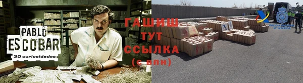 мдма Михайловск