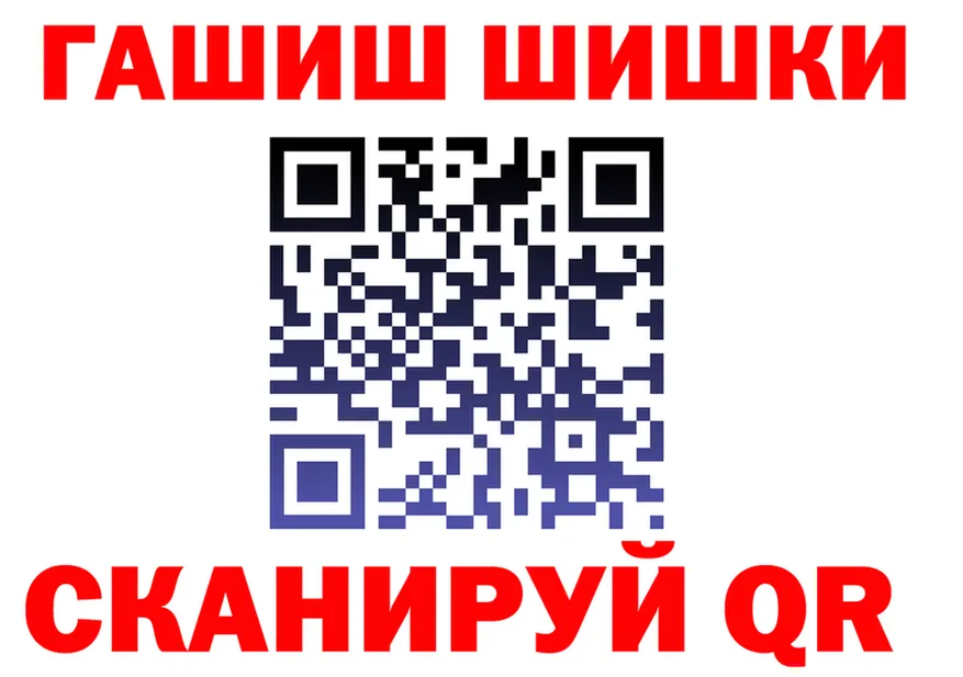 АМФ VHQ ссылка дарк нет kraken Николаевск-на-Амуре