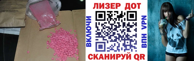 LSD-25 экстази кислота  где купить наркоту  Николаевск-на-Амуре 