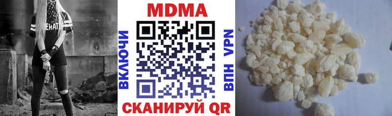 МДМА молли  Николаевск-на-Амуре 