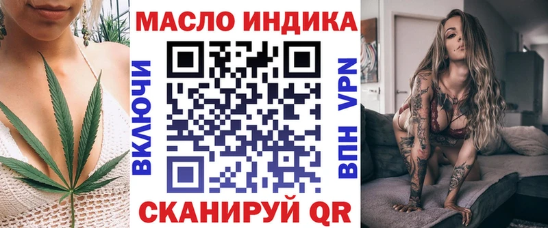 кракен сайт  Николаевск-на-Амуре  Дистиллят ТГК вейп с тгк 